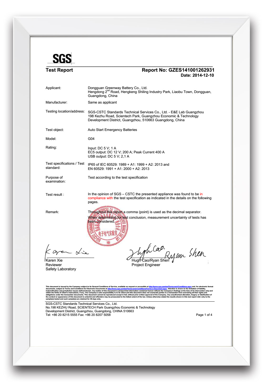 Certificate Certificate